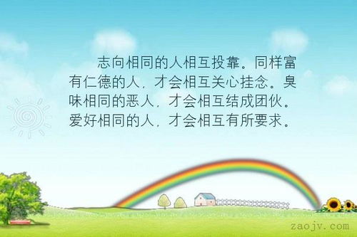 磨合,詩句,戀愛