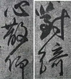 關(guān)于含有黑的詩句