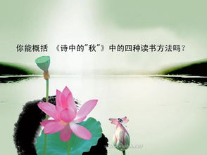 離騷中關(guān)于秋的詩(shī)句