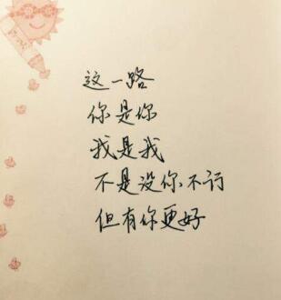 情話古詩句寫給男友