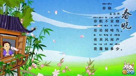 有關小學春天的詩句古詩