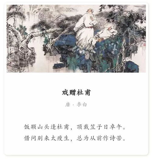 王觀寫(xiě)的關(guān)于友情的詩(shī)句
