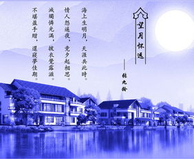 描寫(xiě)懷古的詩(shī)句古詩(shī)