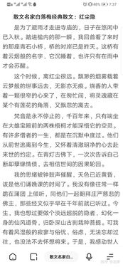 華而不實(shí)的古詩(shī)句