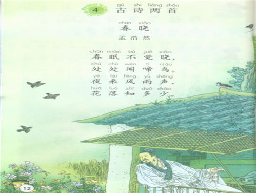 詩句,戰(zhàn)勝