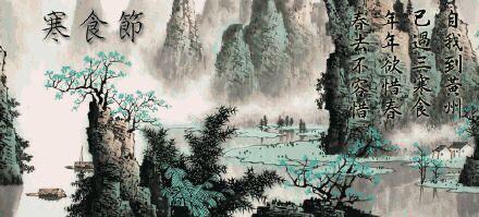 古詩(shī),詩(shī)句,中帶