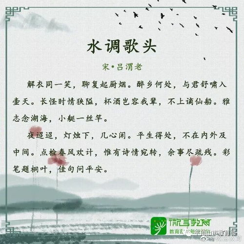 平安,古詩,詩句