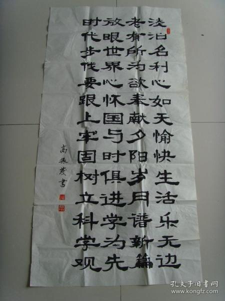 關(guān)于名利智巧的詩(shī)句