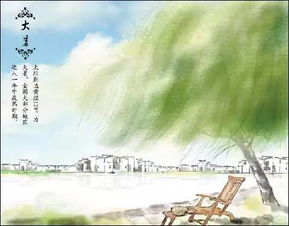 有關(guān)大暑節(jié)氣的古詩(shī),描寫(xiě)大暑節(jié)氣的古詩(shī),大暑節(jié)氣古詩(shī)四句