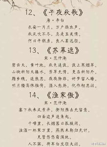 關(guān)于秋天植物的詩句古詩詞