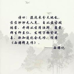 開(kāi)篇,詩(shī)句,運(yùn)動(dòng)會(huì),秋季