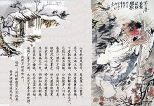 關(guān)于秋風(fēng)的思鄉(xiāng)詩句古詩,有關(guān)秋風(fēng)的詩句古詩,描寫秋風(fēng)的詩句古詩