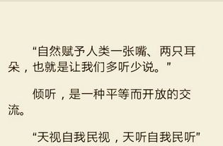 傾聽輕音樂的古詩句