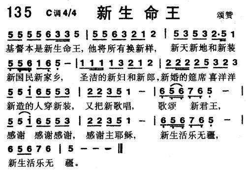 關(guān)于贊新生命的詩句