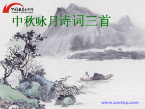 關(guān)于詠月的詩句古詩