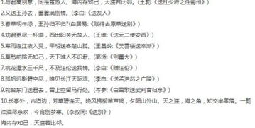 形容童友情的詩句古詩