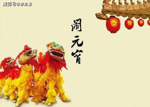 關(guān)于元宵節(jié)白話詩句