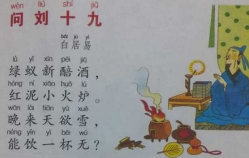 朋友相聚歡樂的古詩句,關(guān)于朋友情誼相聚的古詩,朋友相聚喝酒的古詩