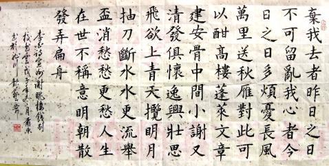 表達自己被騙的古詩句