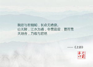 古詩結(jié)婚誓詞,古詩中最美的誓言,關(guān)于誓言的詩句