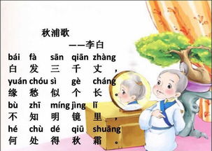 春節(jié)的詩(shī)句帶拼音古詩(shī)大全