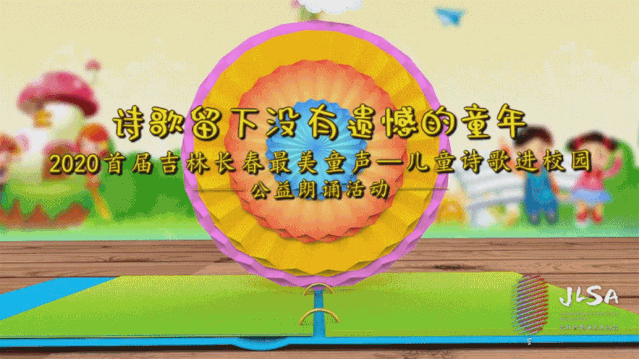 關于學校未來的詩句