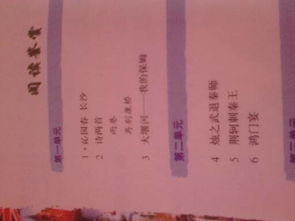 高一必修一必背古詩(shī)句