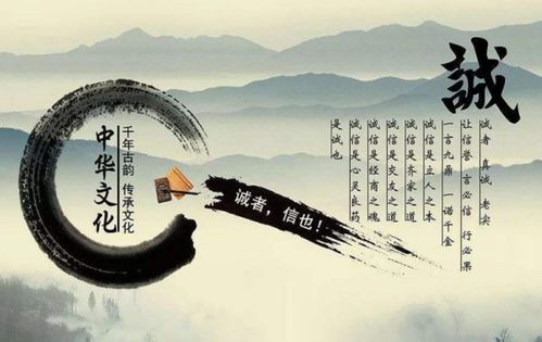 關(guān)于誠信的詩句俗語諺語