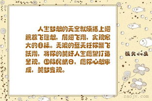 關(guān)于美夢的國外詩句