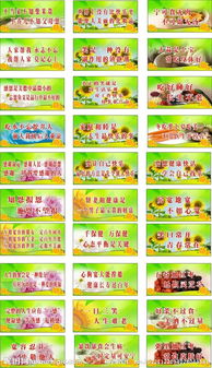 關于非洲美食的名言詩句