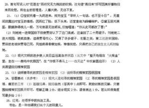 含有古詩句的作文700字