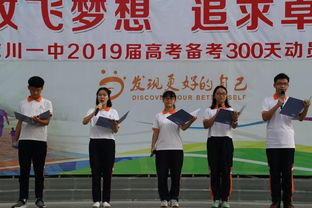 關(guān)于追求卓越詩句