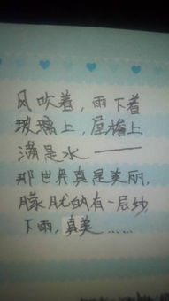 小學三級關(guān)于勵志的詩句