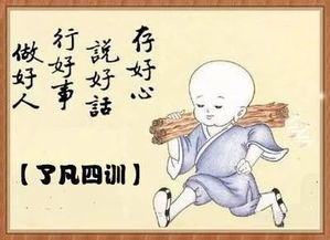 關于助人為樂詩句