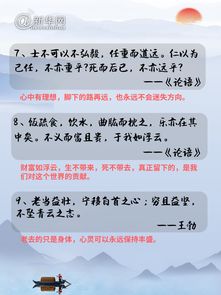 關于新學期奮發(fā)的古詩句