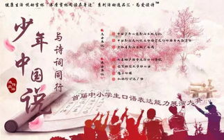 關于十好少的詩句