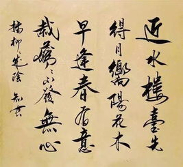 詩句,結(jié)尾,三觀句