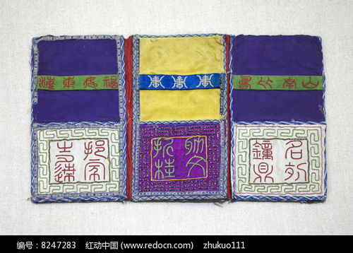 關(guān)于古代荷包的詩句