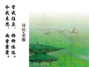 關(guān)于思鄉(xiāng)的詩(shī)句古詩(shī)和故事