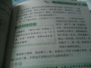 關于喜怒哀樂的作文的詩句有哪些