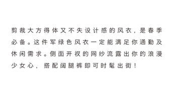 關(guān)于回歸德詩句