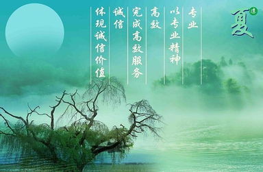 諺語,詩句,秋天