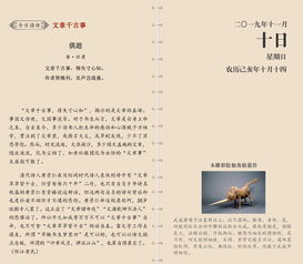 帶有詩句的作文,引用詩句的作文開頭,含有大量詩句的作文