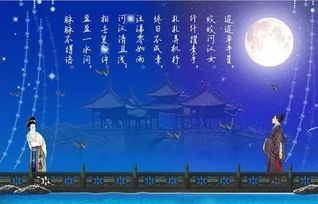 唐代杜甫關(guān)于七夕的詩(shī)句