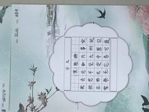 小學五年級關于菊花的詩句,小學五年級關于竹子的詩句,小學五年級寫花的詩句