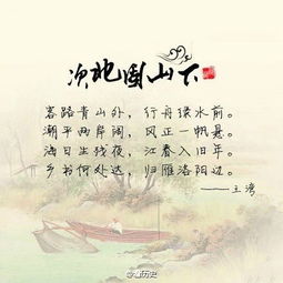 思鄉(xiāng),詩(shī)句,文章