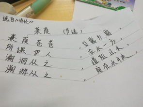 移居二首節(jié)選這首古詩的詩句有哪些