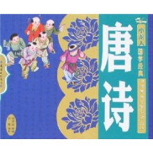 關(guān)于小龍的詩句