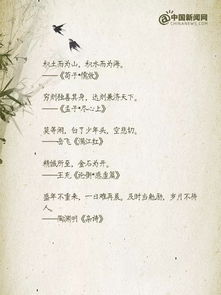 勵(lì)志的古詩句霸氣,勵(lì)志正能量的古詩句,自勉勵(lì)志的古詩句