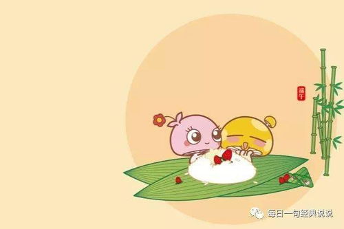 關(guān)于端午節(jié)心的古詩句